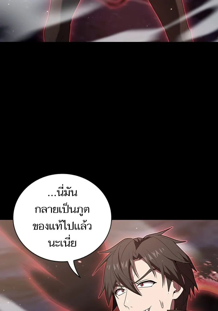 The Tutorial Tower of the Advanced Player – ผู้เล่นขั้นเทพแห่งหอคอยฝึกสอน Chap 127 - Next Chap 128