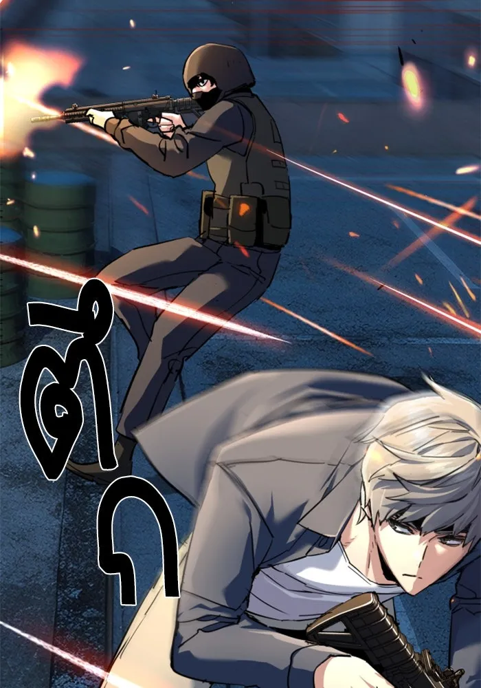 Mercenary Enrollment Chap 243 - Next Chap 244