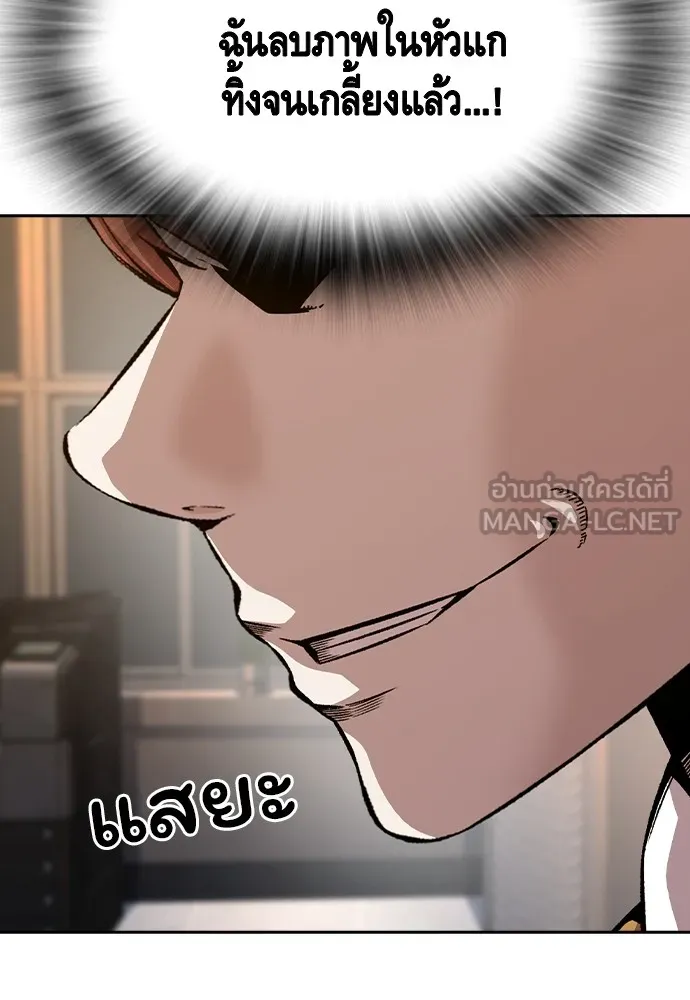 King Game Chap 92 - Next Chap 93