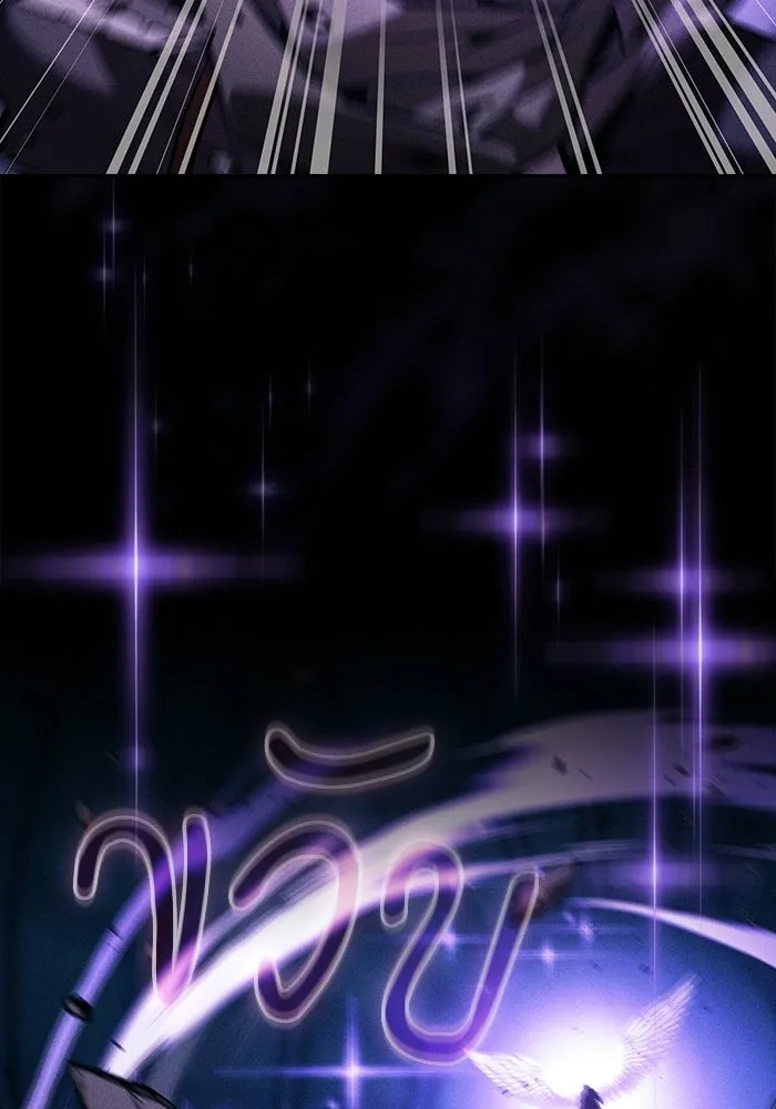 Academy’s Genius Swordmaster – นักดาบอัจฉริยะจากอะคาเดมี Chap 117 - Next Chap 118