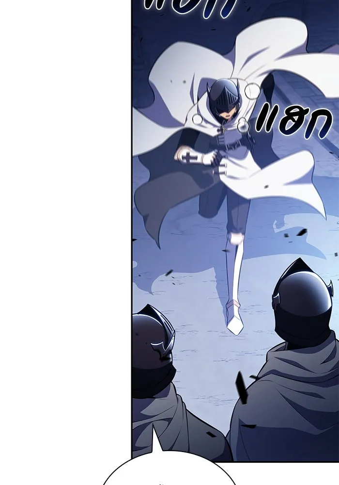 The Regressed Son of a Duke is an Assassin – ลูกชายคนเล็กของดยุกคือมือสังหาร Chap 89 - Next Chap 90