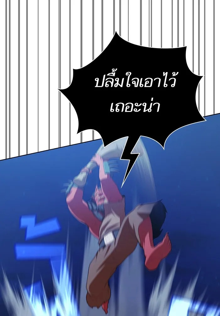 The Tutorial Tower of the Advanced Player – ผู้เล่นขั้นเทพแห่งหอคอยฝึกสอน Chap 84 - Next Chap 85