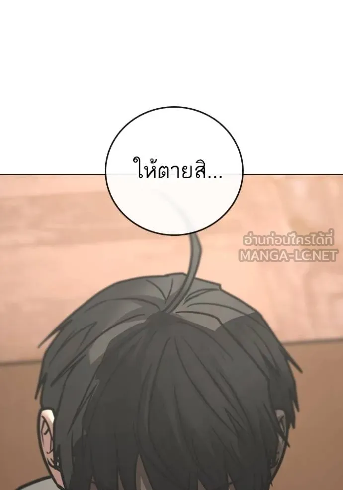 Reality Quest Chap 160 - Next Chap 161