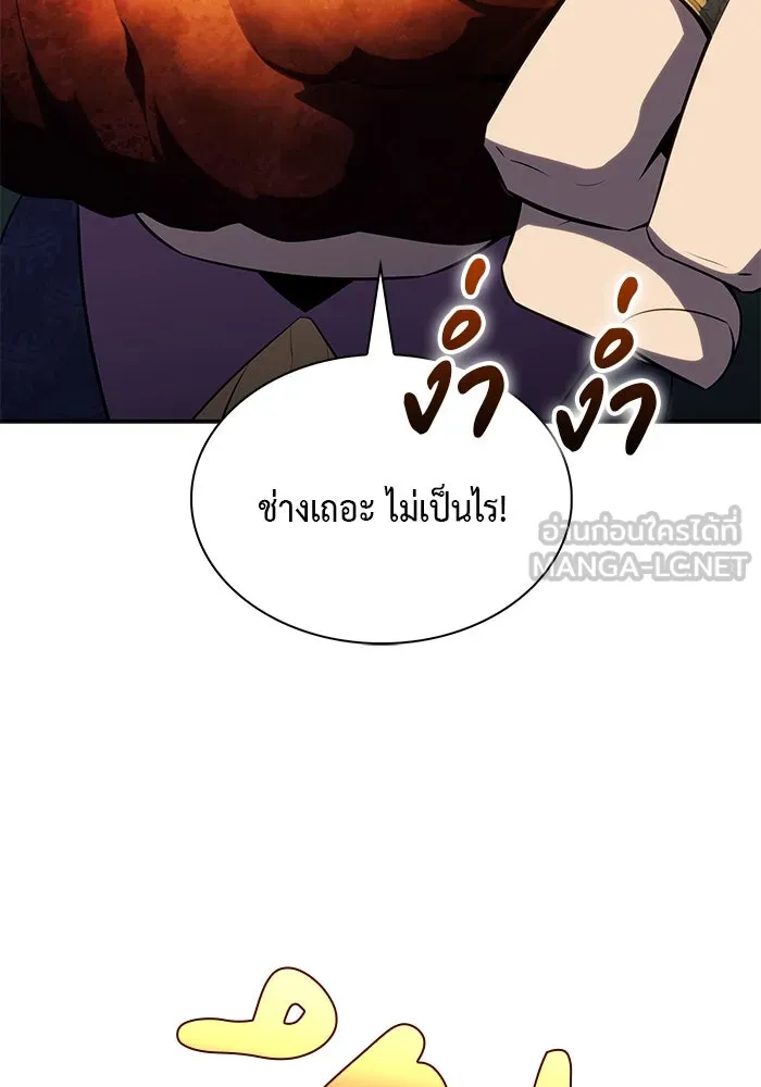 The Regressed Son of a Duke is an Assassin – ลูกชายคนเล็กของดยุกคือมือสังหาร Chap 50 - Next Chap 51