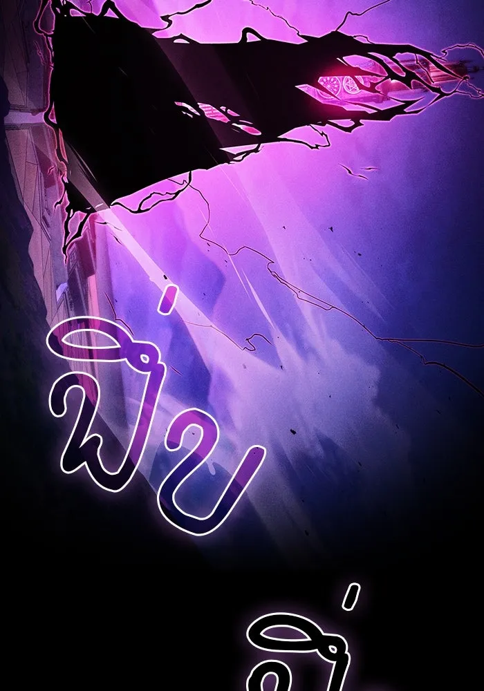 Academy’s Genius Swordmaster – นักดาบอัจฉริยะจากอะคาเดมี Chap 84 - Next Chap 85