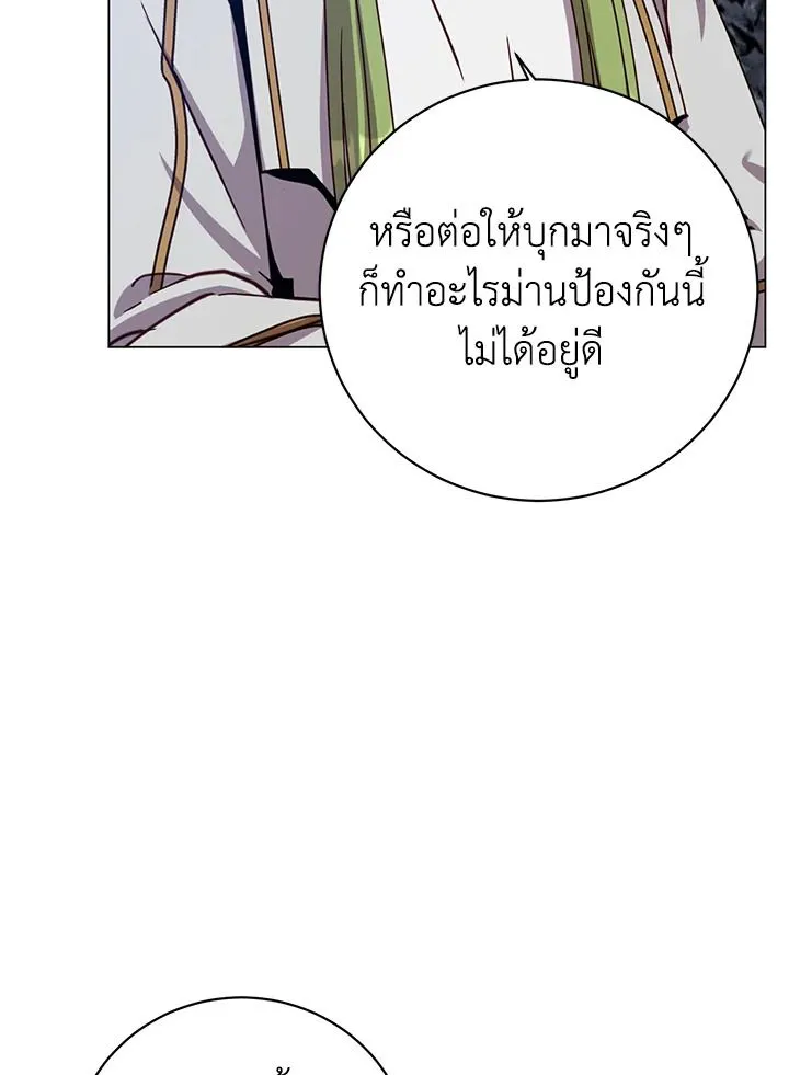 The Max Level Hero has Returned! Chap 182 - Next Chap 183