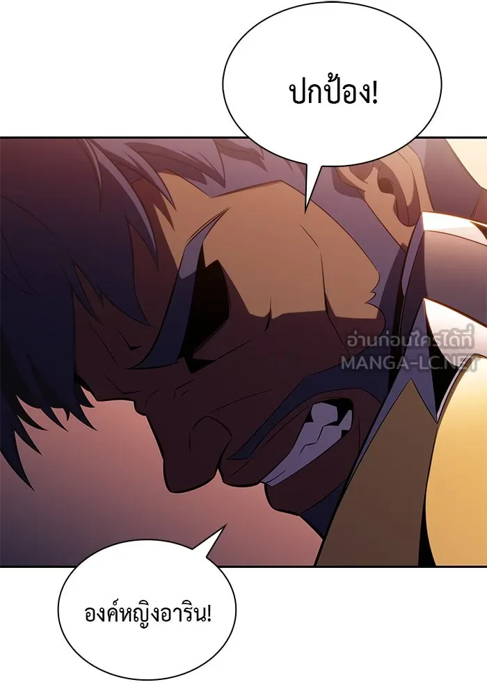 The Regressed Son of a Duke is an Assassin – ลูกชายคนเล็กของดยุกคือมือสังหาร Chap 33 - Next Chap 34