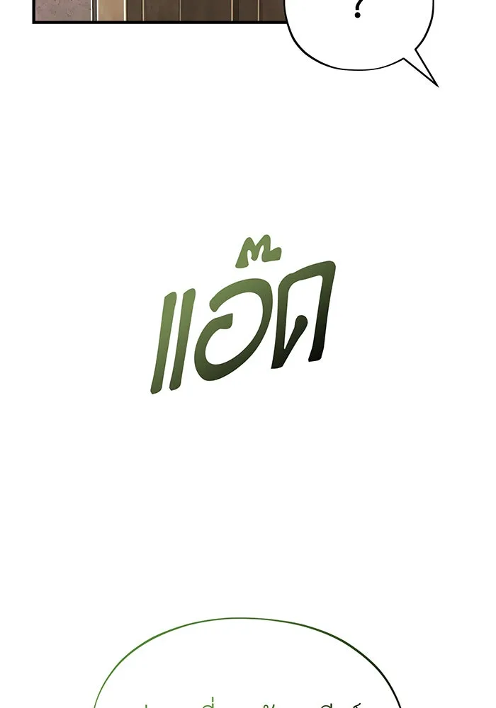 The Dark Magician Transmigrates After 66666 Years – จอมเวทเกิดใหม่ในรอบ 66666 ปี Chap 120 - Next Chap 121