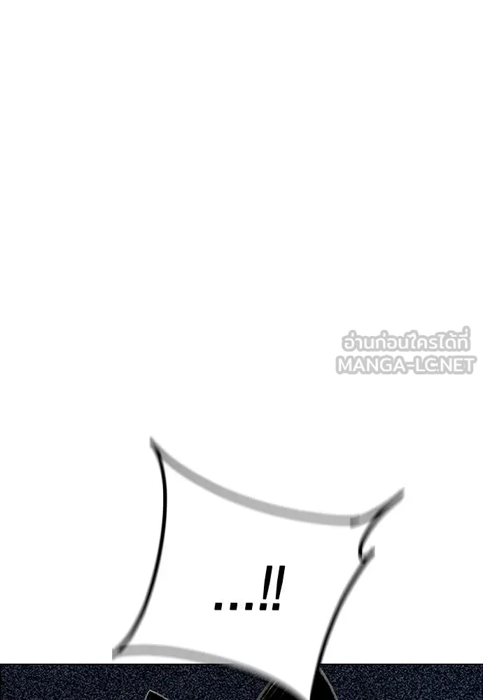 Jungle Juice Chap 181 - Next Chap 182