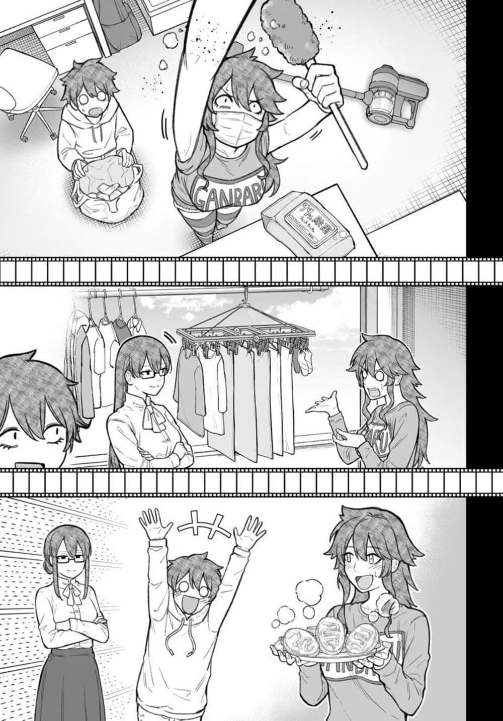 Dame Ningen no Itoshikata Chap 21.2 - Next Chap 22.2