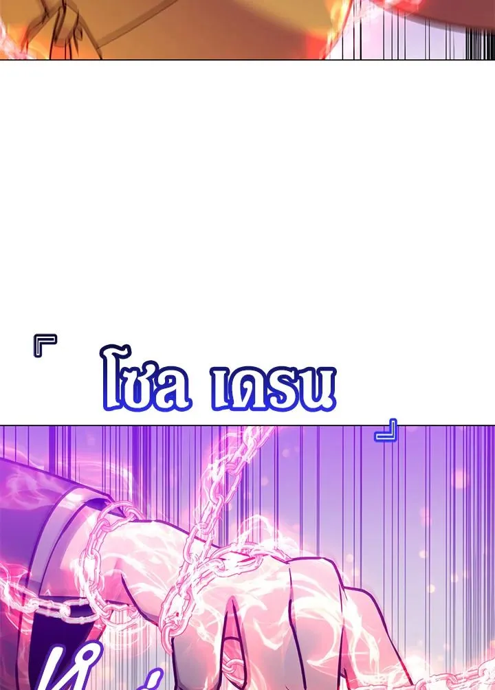 The Max Level Hero has Returned! Chap 200 - Next Chap 201