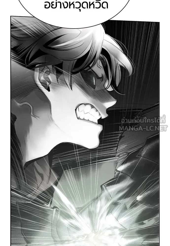 Jungle Juice Chap 133 - Next Chap 134