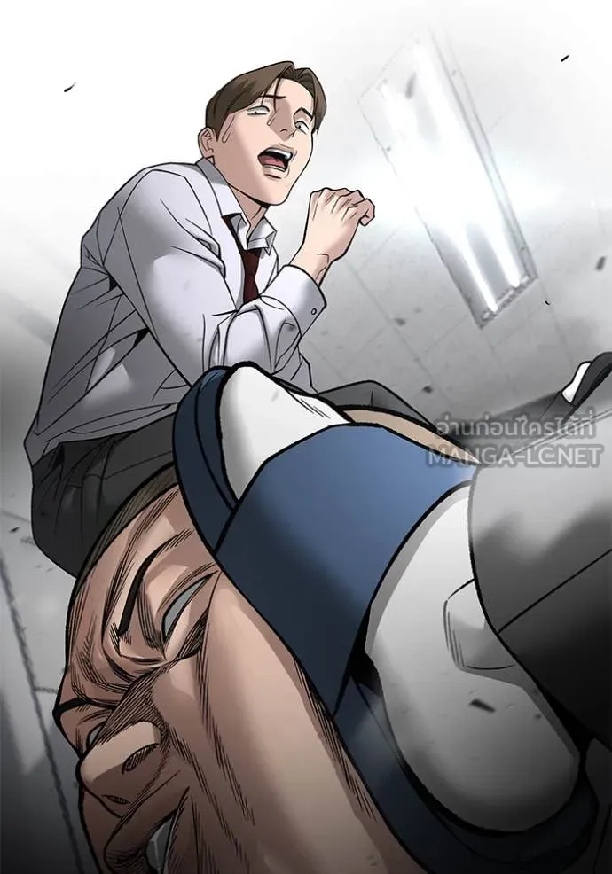 The Bully in Charge Chap 177 - Next Chap 178