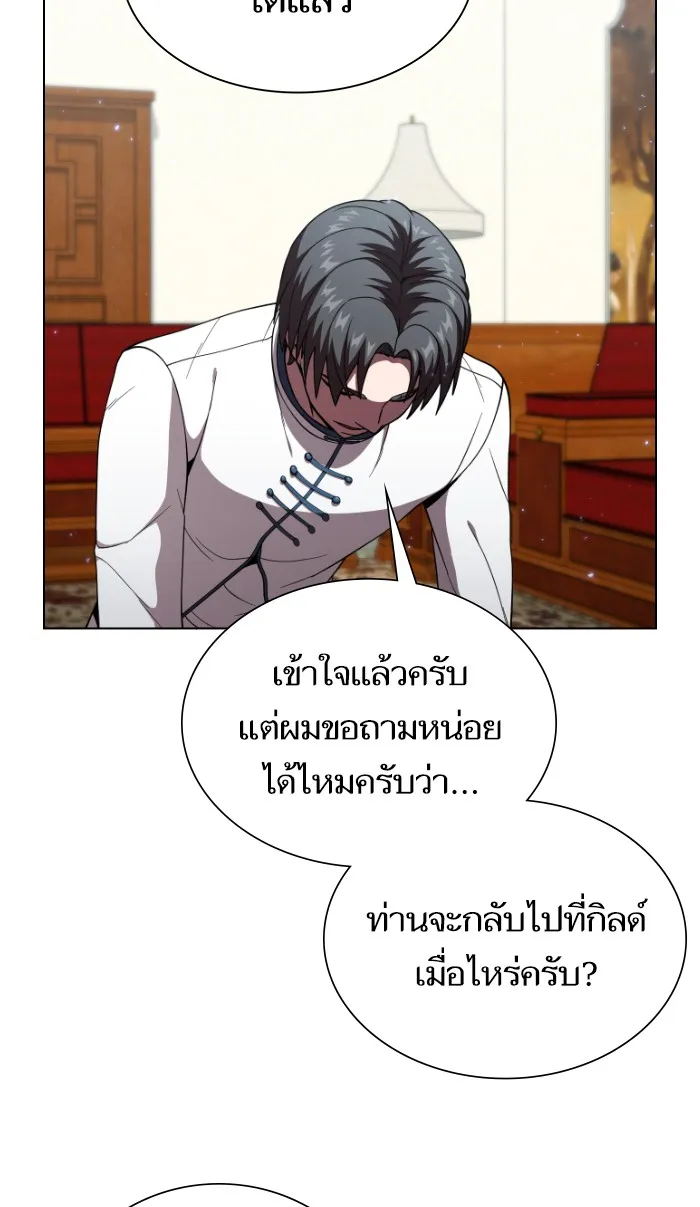 The Tutorial Tower of the Advanced Player – ผู้เล่นขั้นเทพแห่งหอคอยฝึกสอน Chap 62 - Next Chap 63