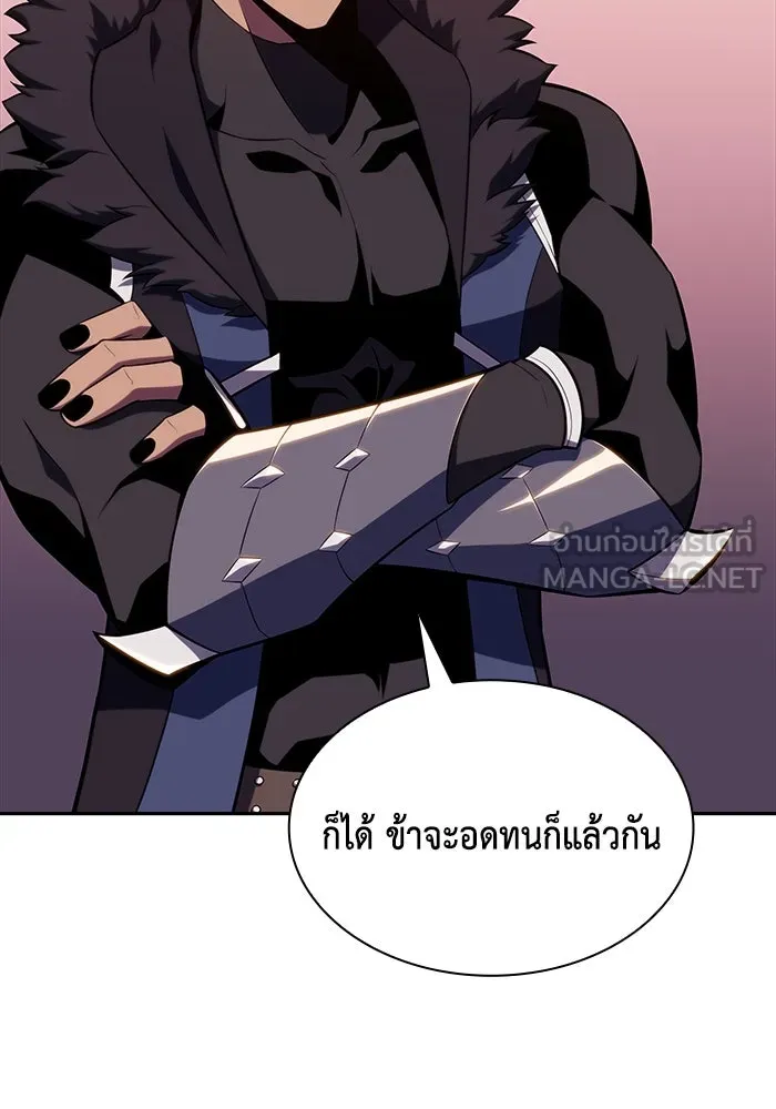 The Regressed Son of a Duke is an Assassin – ลูกชายคนเล็กของดยุกคือมือสังหาร Chap 12 - Next Chap 13