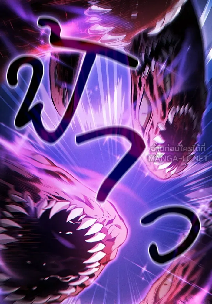 Academy’s Genius Swordmaster – นักดาบอัจฉริยะจากอะคาเดมี Chap 69 - Next Chap 70