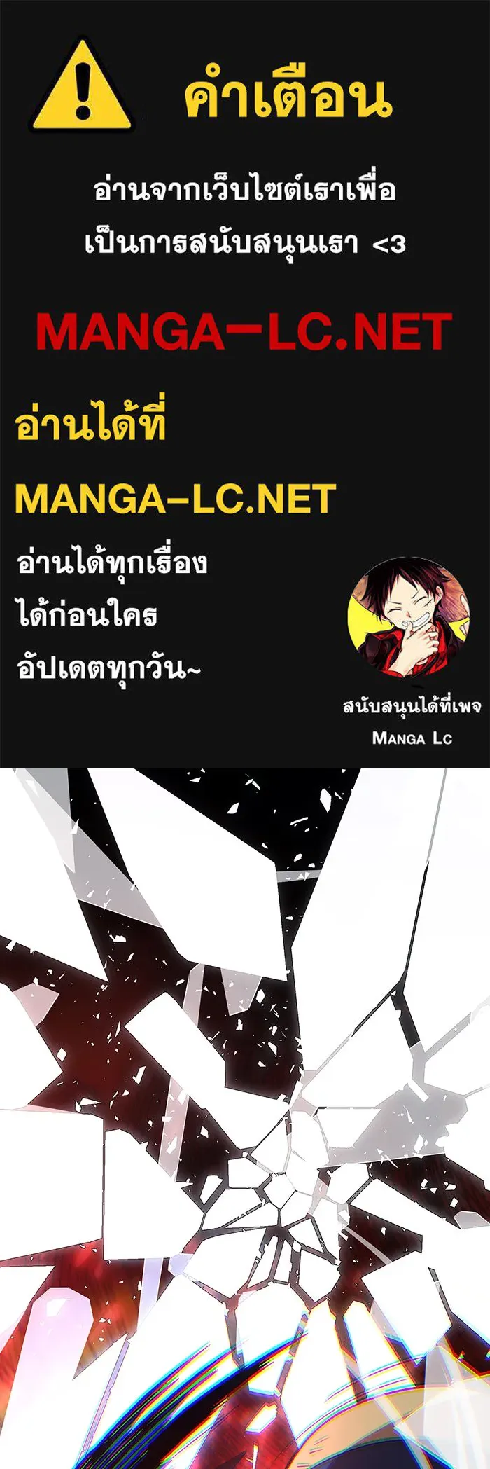 The Dark Magician Transmigrates After 66666 Years – จอมเวทเกิดใหม่ในรอบ 66666 ปี Chap 145 - Next Chap 146
