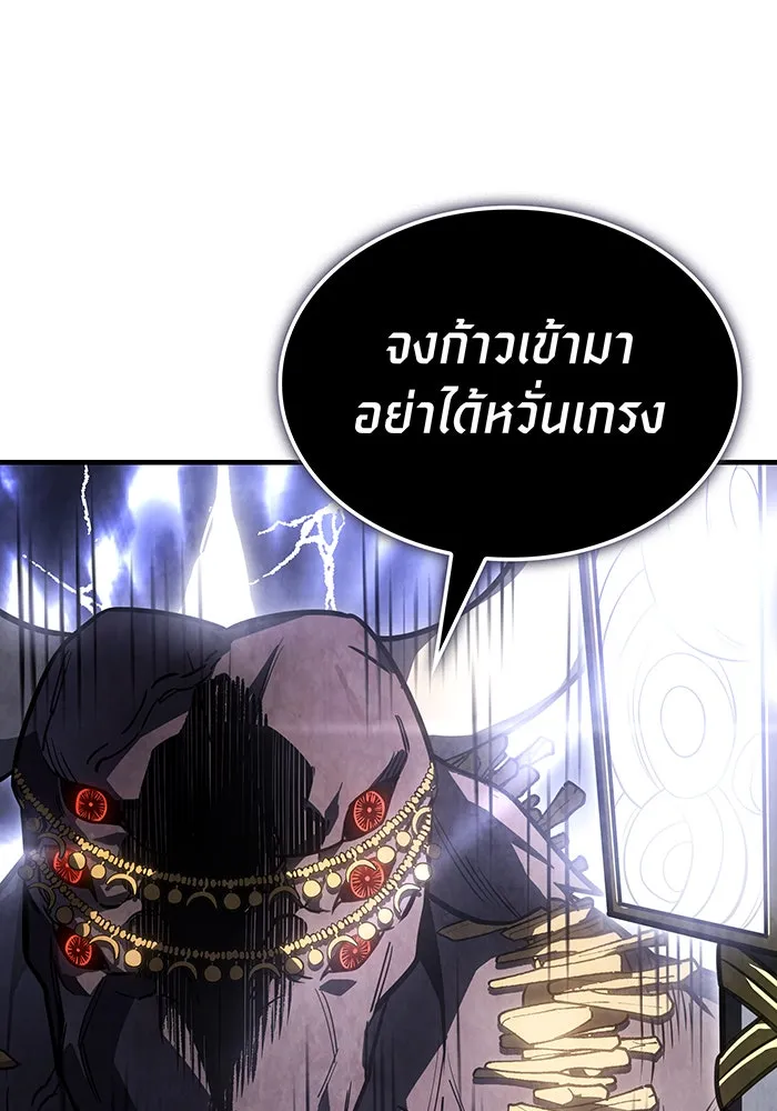 Regressing With the King’s Power – เกิดใหม่พร้อมพลังแห่งราชัน Chap 46 - Next Chap 47
