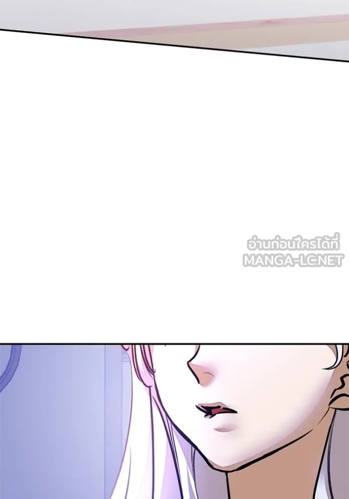 Return to Player Chap 199 - Next Chap 200