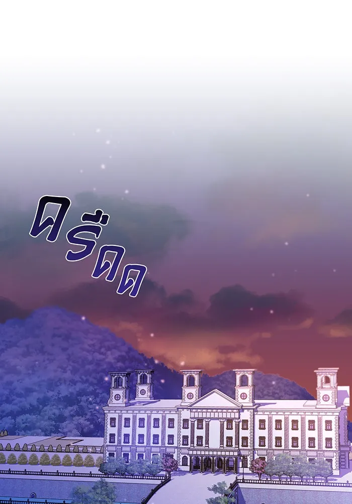 The Dark Magician Transmigrates After 66666 Years – จอมเวทเกิดใหม่ในรอบ 66666 ปี Chap 19 - Next Chap 20
