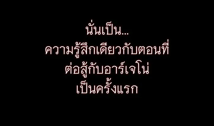 The Dark Magician Transmigrates After 66666 Years – จอมเวทเกิดใหม่ในรอบ 66666 ปี Chap 140 - Next Chap 141