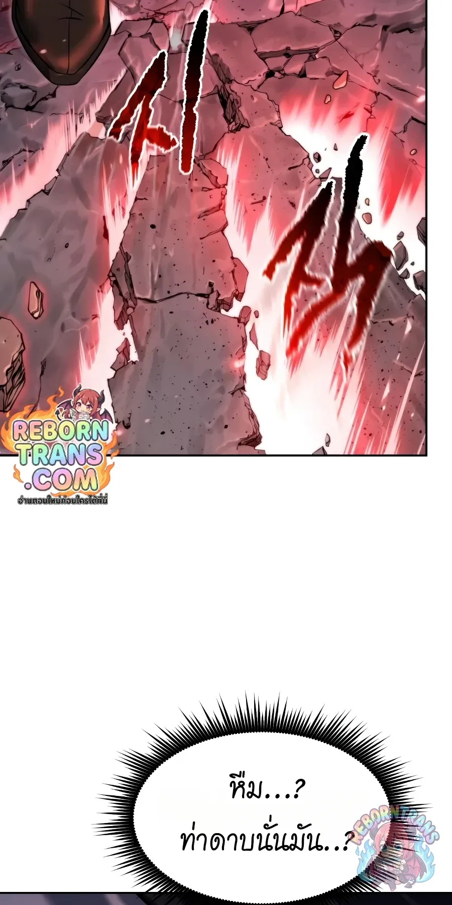 Chronicles of the Demon Faction Chap 168 - Next Chap 169
