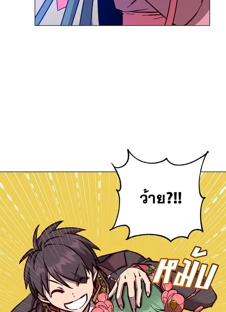 The Max Level Hero has Returned! Chap 191 - Next Chap 192