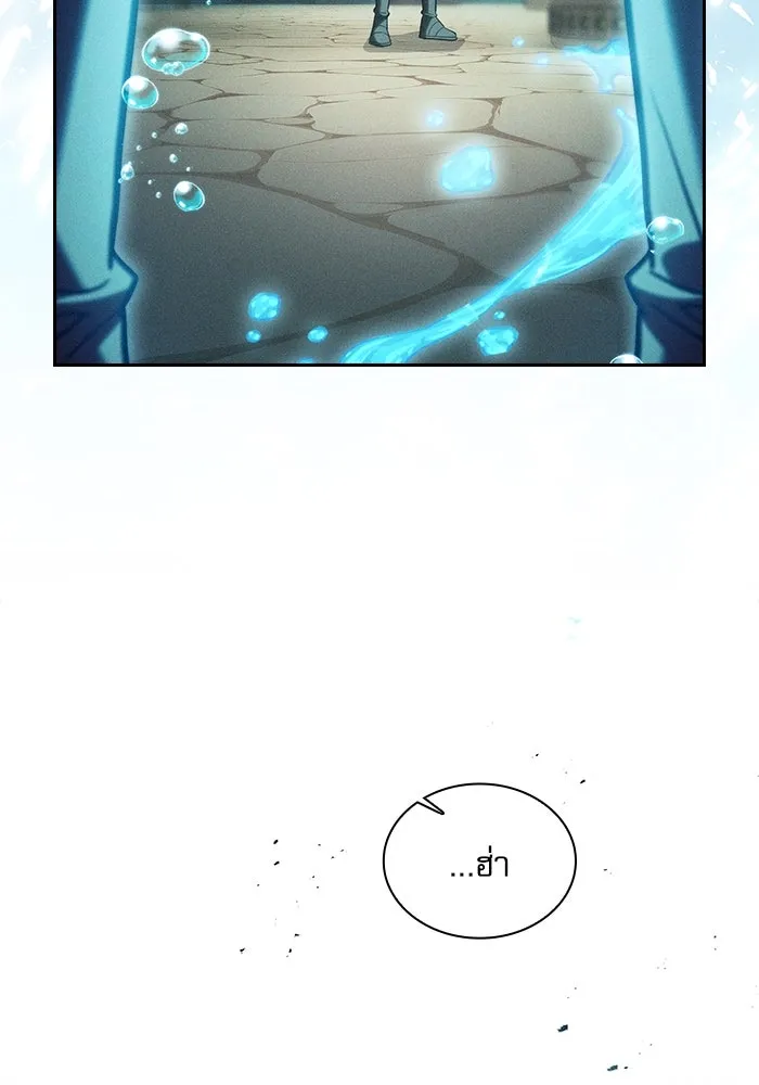 Academy’s Genius Swordmaster – นักดาบอัจฉริยะจากอะคาเดมี Chap 102 - Next Chap 103