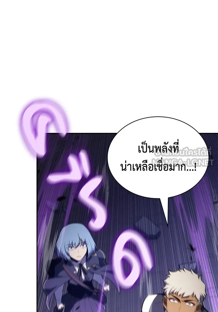 The Regressed Son of a Duke is an Assassin – ลูกชายคนเล็กของดยุกคือมือสังหาร Chap 87 - Next Chap 88