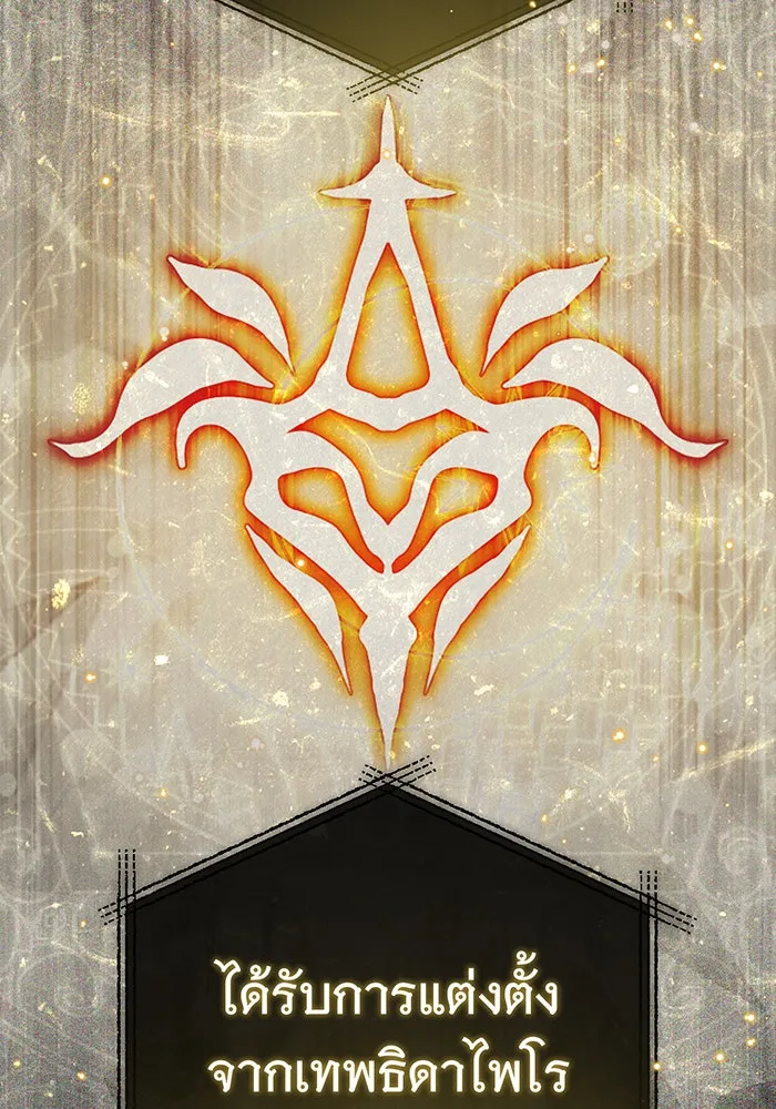 The Dark Magician Transmigrates After 66666 Years – จอมเวทเกิดใหม่ในรอบ 66666 ปี Chap 93 - Next Chap 94