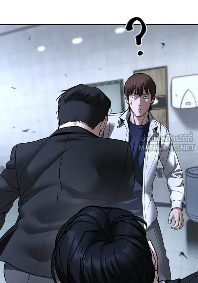 The Bully in Charge Chap 172 - Next Chap 173