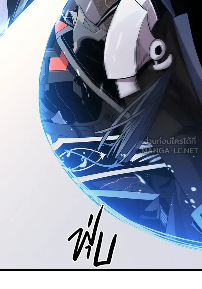 I Obtained a Mythic Item – พลิกชะตาคว้าไอเทมระดับเทพ Chap 95 - Next Chap 96