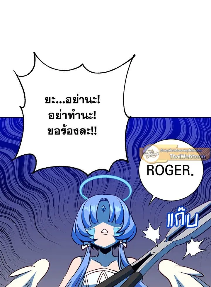 The Max Level Hero has Returned! Chap 176 - Next Chap 177