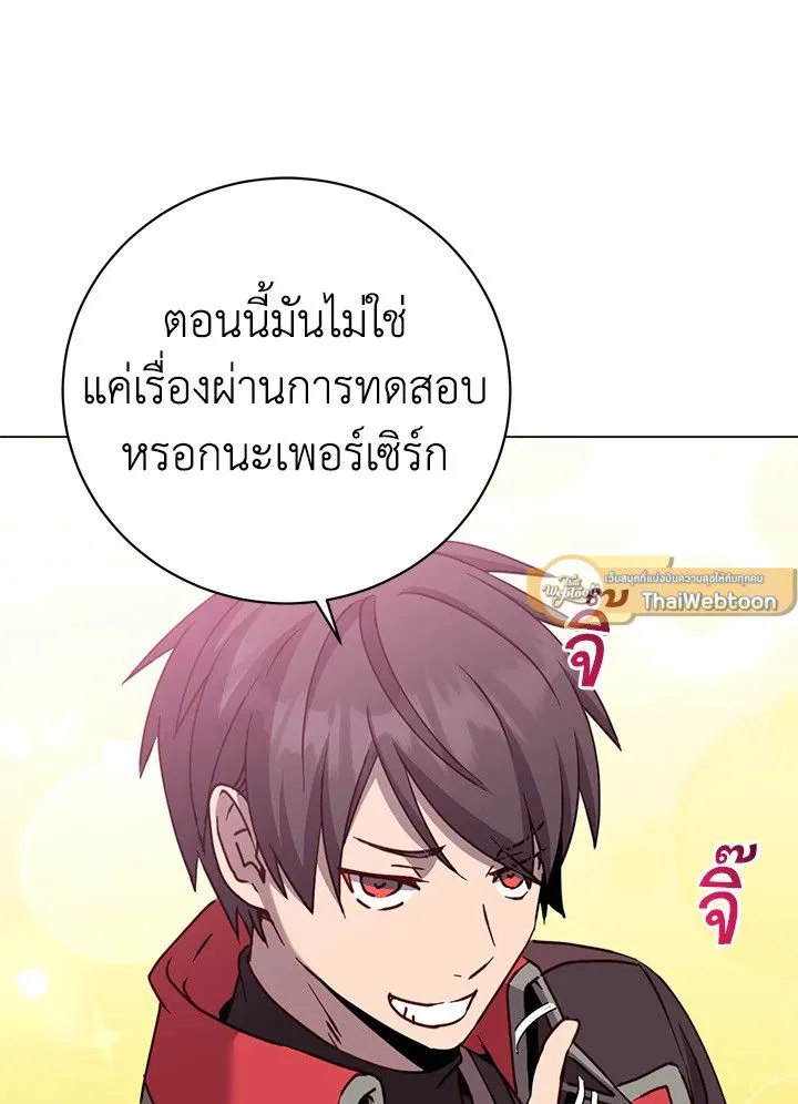 The Max Level Hero has Returned! Chap 205 - Next Chap 206