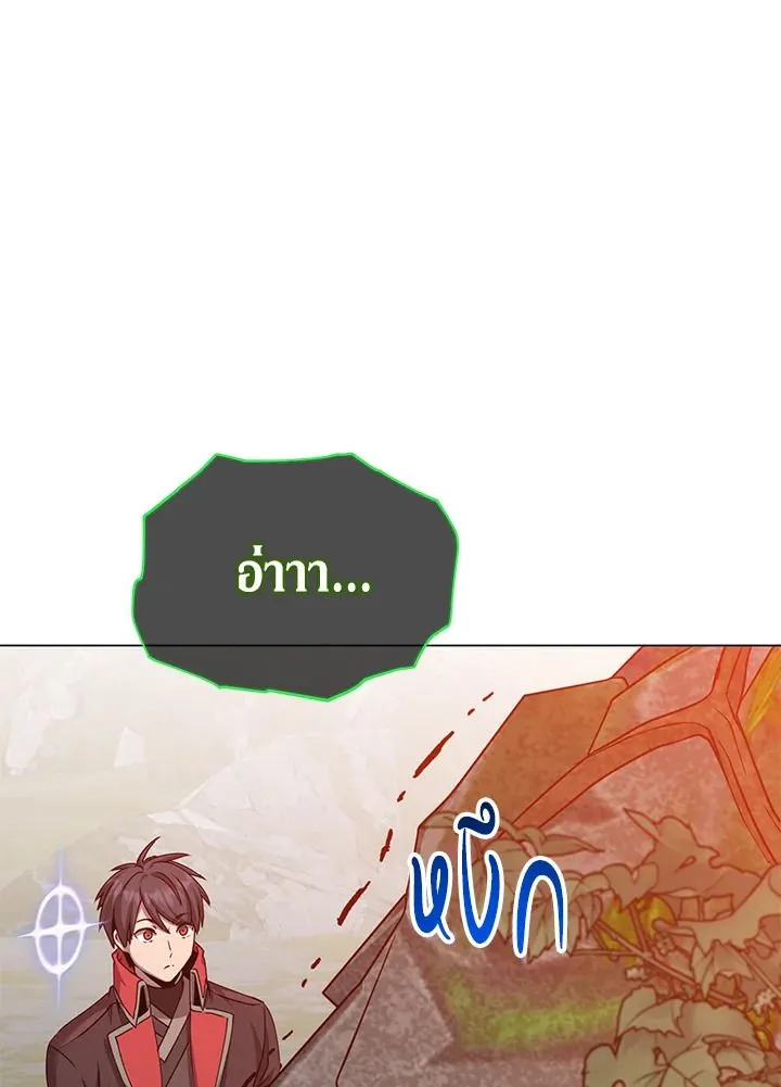 The Max Level Hero has Returned! Chap 202 - Next Chap 203