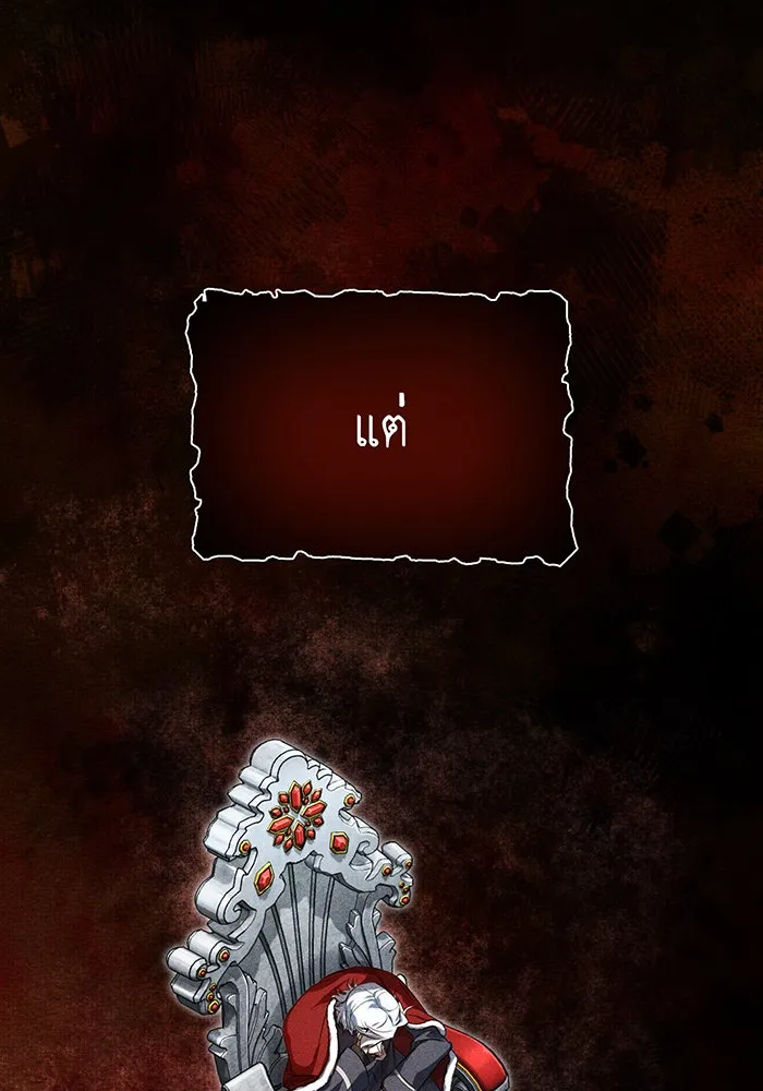 The Dark Magician Transmigrates After 66666 Years – จอมเวทเกิดใหม่ในรอบ 66666 ปี Chap 98 - Next Chap 99