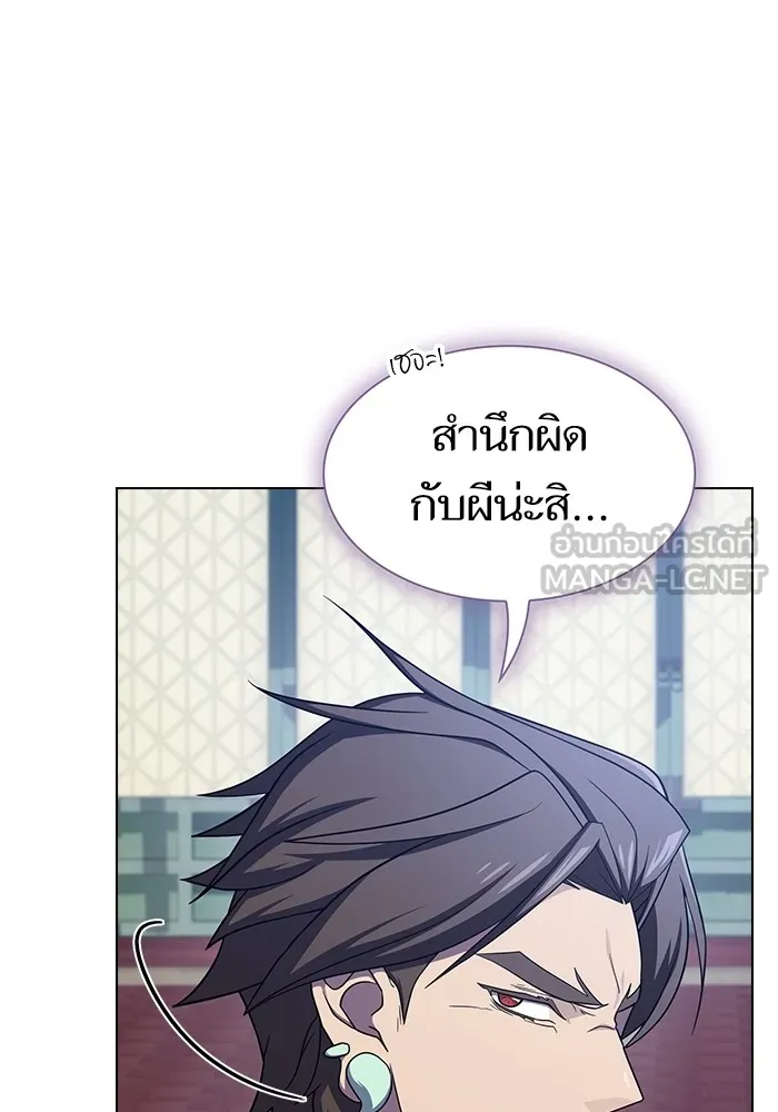 The Tutorial Tower of the Advanced Player – ผู้เล่นขั้นเทพแห่งหอคอยฝึกสอน Chap 219 - Next Chap 220