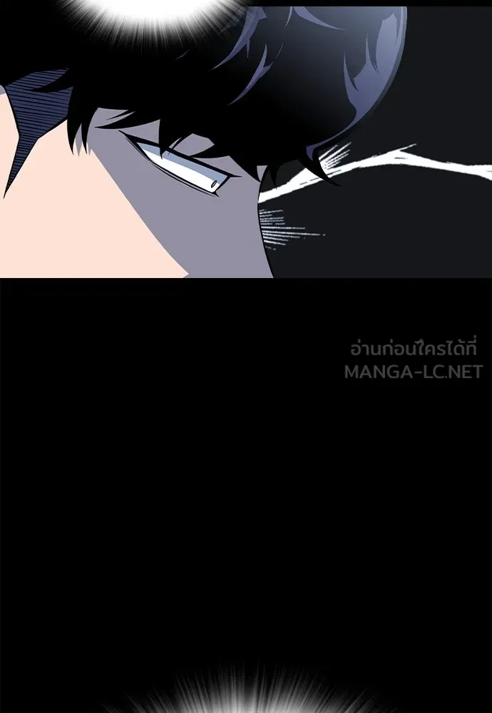 King Game Chap 106 - Next Chap 107