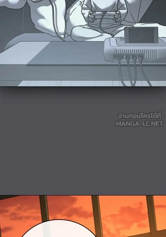 Reality Quest Chap 194 - Next Chap 195