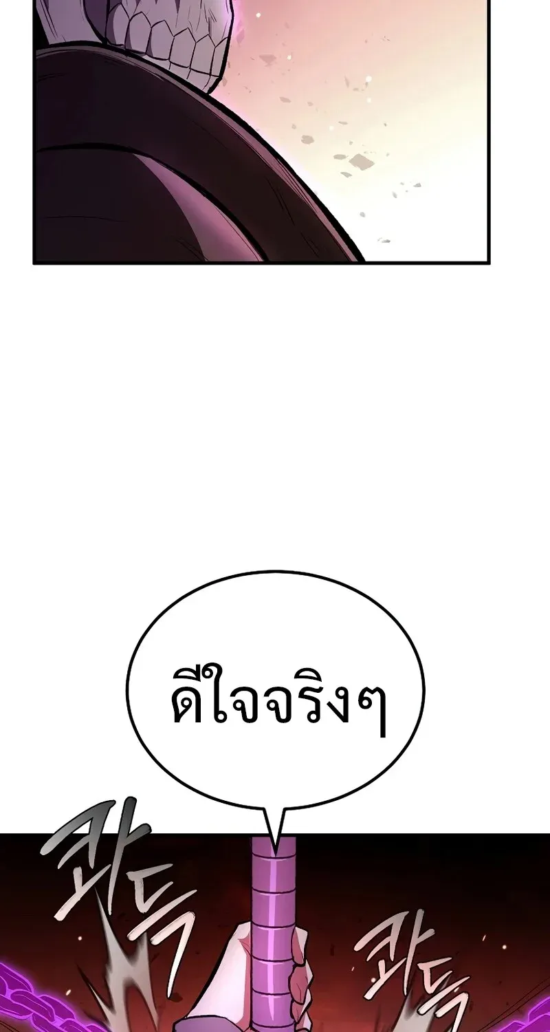 The Hero Returns Chap 124 - Next Chap 125