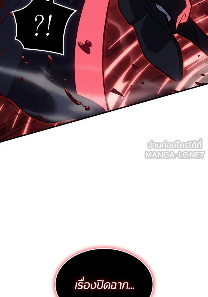 Regressing With the King’s Power – เกิดใหม่พร้อมพลังแห่งราชัน Chap 99 - Next Chap 100