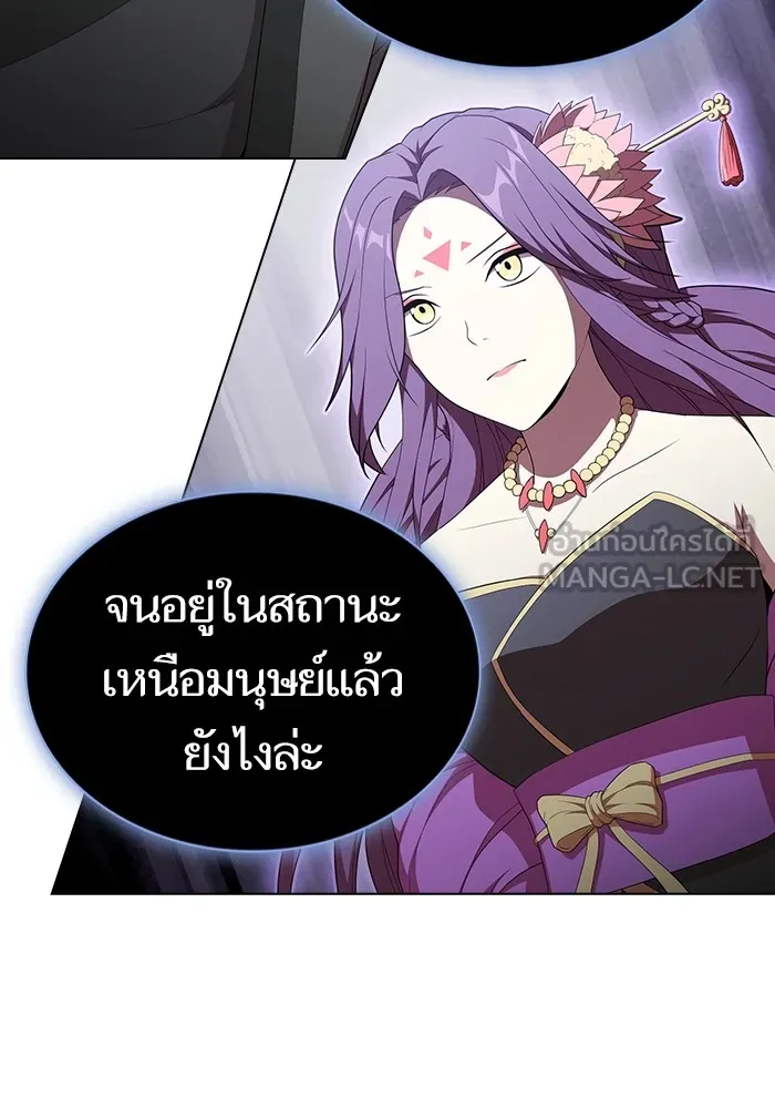 The Tutorial Tower of the Advanced Player – ผู้เล่นขั้นเทพแห่งหอคอยฝึกสอน Chap 142 - Next Chap 143