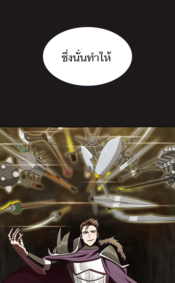 The Tutorial Tower of the Advanced Player – ผู้เล่นขั้นเทพแห่งหอคอยฝึกสอน Chap 50 - Next Chap 51
