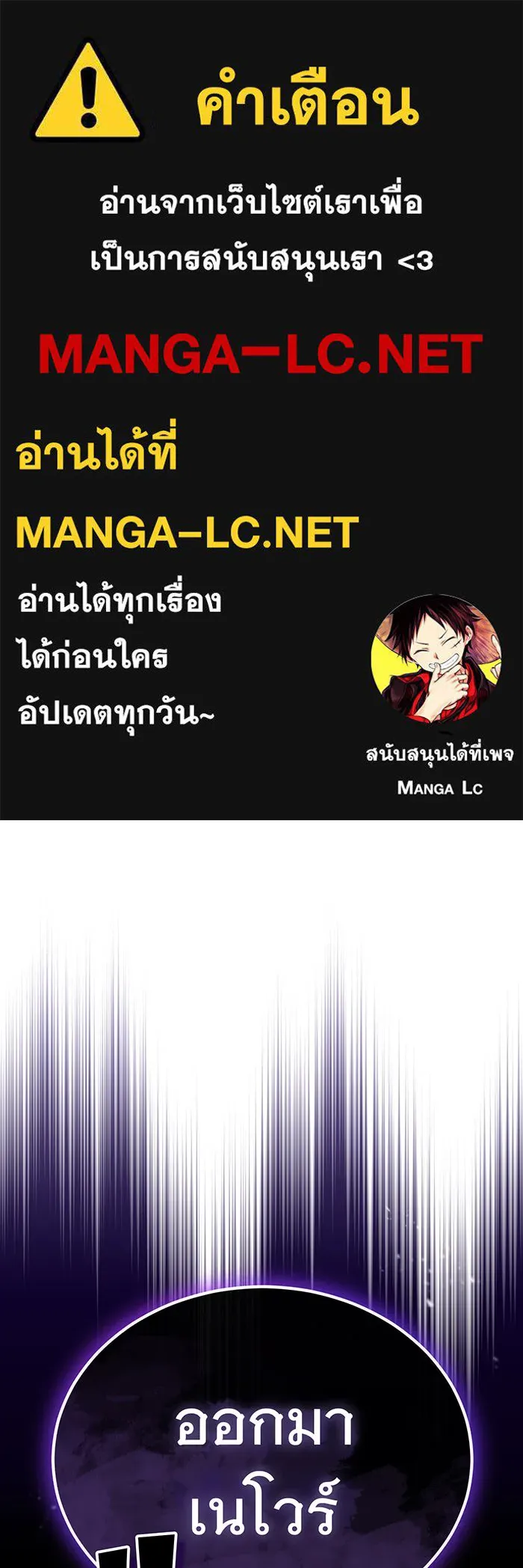 The Dark Magician Transmigrates After 66666 Years – จอมเวทเกิดใหม่ในรอบ 66666 ปี Chap 50 - Next Chap 51