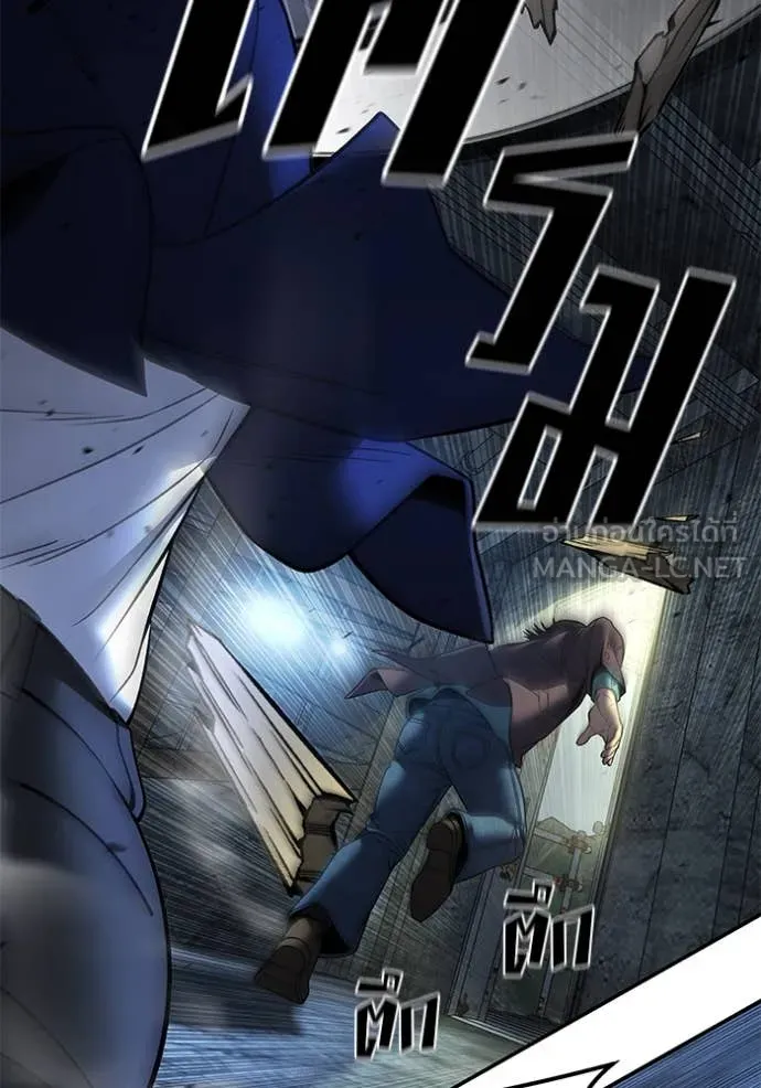 The Bully in Charge Chap 166 - Next Chap 167