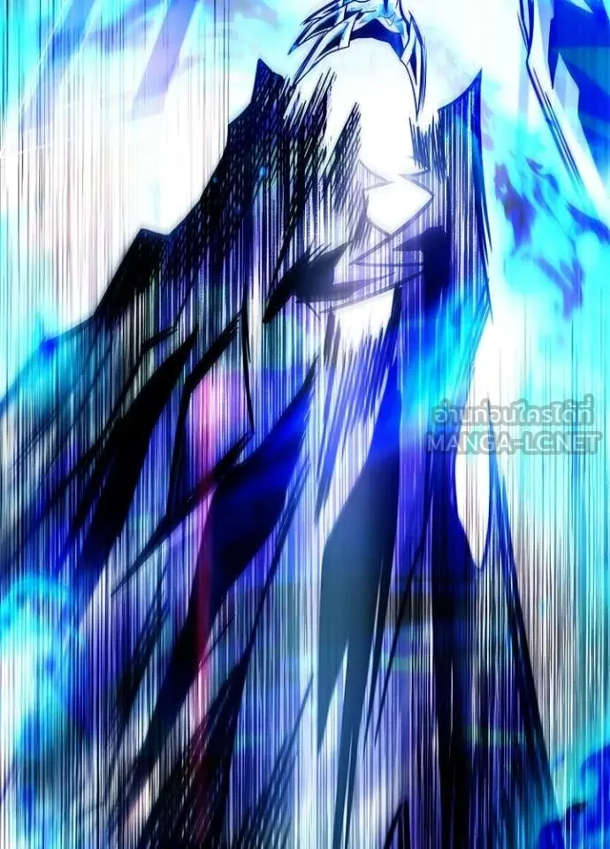 Villain To Kill Chap 208 - Next Chap 209