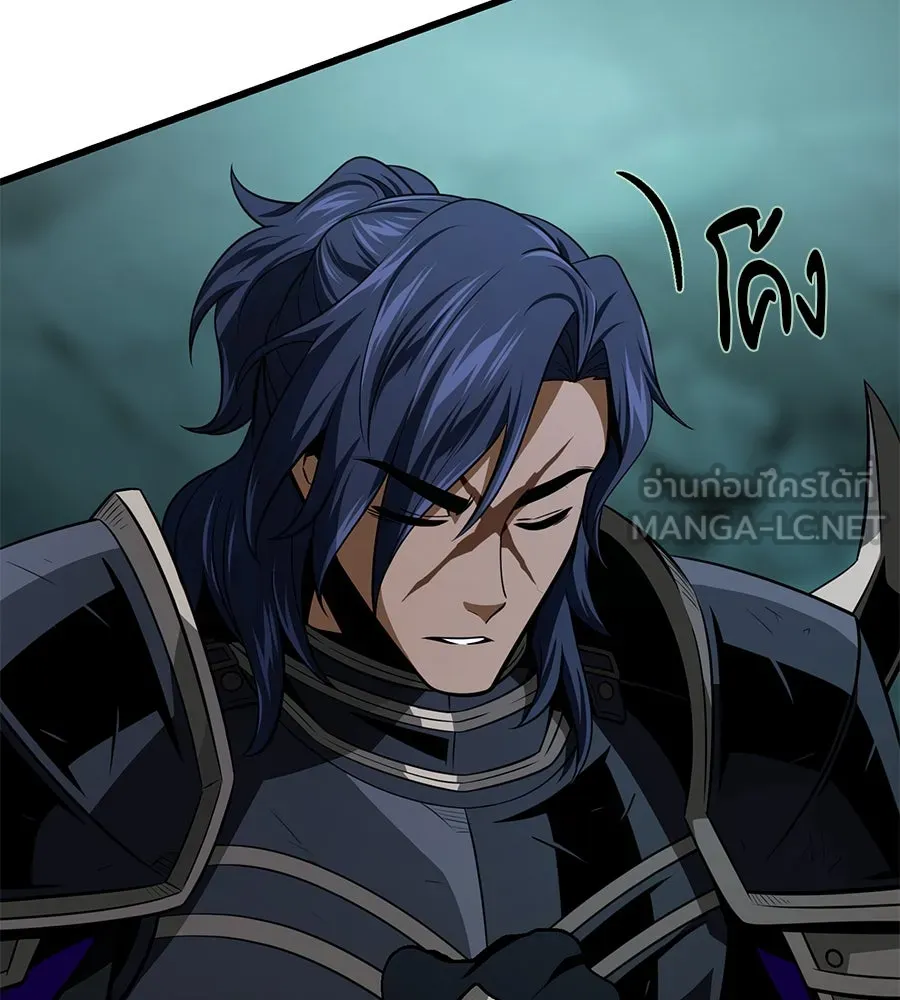 The Dark Magician Transmigrates After 66666 Years – จอมเวทเกิดใหม่ในรอบ 66666 ปี Chap 148 - Next Chap 149