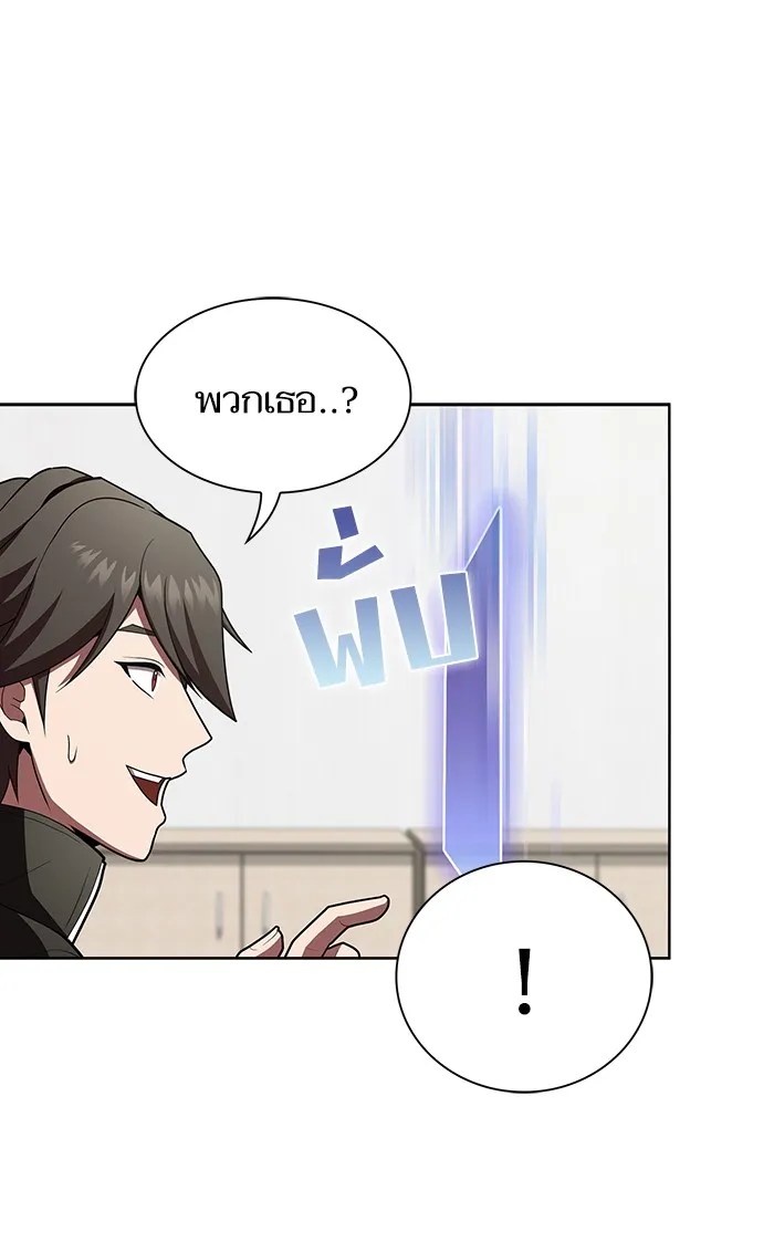 The Tutorial Tower of the Advanced Player – ผู้เล่นขั้นเทพแห่งหอคอยฝึกสอน Chap 92 - Next Chap 93