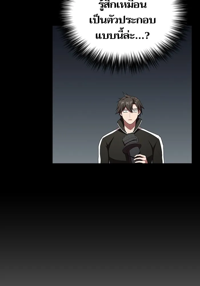 The Tutorial Tower of the Advanced Player – ผู้เล่นขั้นเทพแห่งหอคอยฝึกสอน Chap 144 - Next Chap 145