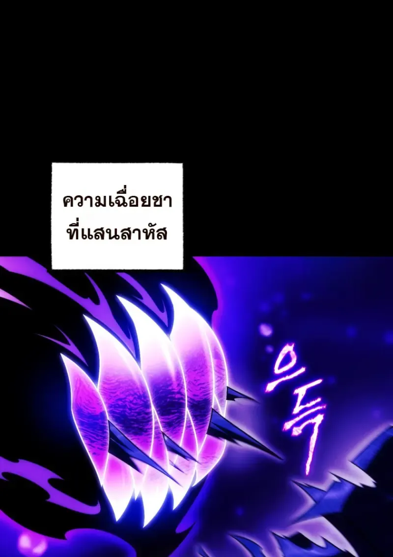 Player Who Returned 10,000 Years Later Chap 136 - Next Chap 137